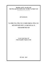 Vai trò của công tác xã hội trong công tác dồn điền đổi thửa tại huyện ba vì, thành phố hà nội