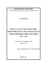 Phông lưu trữ ủy ban kháng chiến hành chính nam bộ   một nguồn sử liệu về nam bộ thời kháng chiến chống pháp (1945 1954)  