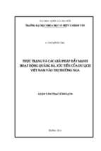 Thực trạng và các giải pháp đẩy mạnh hoạt  động quảng bá, xúc tiến của du lịch việt nam  vào thị trường nga