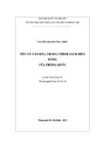 Yếu tố văn hóa trong chính sách biển đông của trung quốc  