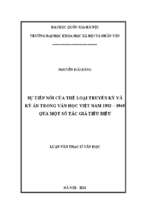 Sự tiếp nối của thể loại truyền kỳ và kỳ án trong văn học việt nam 1932 – 1945 qua một số tác giả tiêu biểu