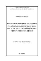 Phương châm dĩ bất biến ứng vạn biến của hồ chí minh và sự vận dụng trong đấu tranh bảo vệ chủ quyền vùng biển việt nam ở biển đông hiện nay.