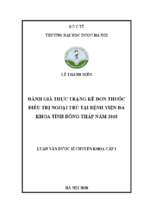 đánh giá thực trạng kê đơn thuốc điều trị ngoại trú tại bệnh viện đa khoa tỉnh đồng tháp năm 2018