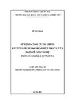 Sử dụng công cụ tài chính khuyến khích doanh nghiệp nhỏ và vừa đổi mới công nghệ (nghiên cứu trường hợp tại tỉnh thanh hóa)