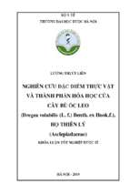 Nghiên cứu đặc điểm thực vật và thành phần hóa học của cây bù ốc leo (dregea volubilis (l. f.) benth. ex hook.f.), họ thiên lý (asclepiadaceae)