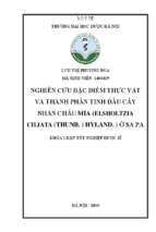 Nghiên cứu đặc điểm thực vật và thành phần tinh dầu cây nhàn châu mia (elsholtzia ciliata (thunb. ) hyland. ) ở sa pa