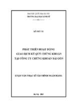 Phát triển hoạt động giao dịch ký quỹ chứng khoán tại công ty chứng khoán sài gòn 