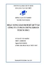 Hoạt động giao dịch ký quỹ tại công ty cổ phần chứng khoán thành phố hồ chí minh (hsc) 