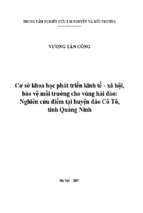 Cơ sở khoa học phát triển kinh tế   xã hội, bảo vệ môi trường cho vùng hải đảo nghiên cứu điểm tại huyện đảo cô tô, tỉnh quảng ninh