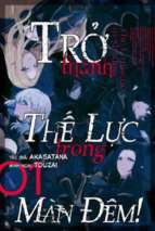 Trở thành thế lực trong màn đêm 