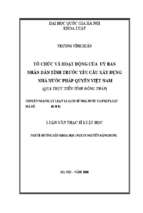 Tổ chức và hoạt động của uỷ ban nhân dân tỉnh trước yêu cầu xây dựng nhà nước pháp quyền việt nam qua thực tiễn tỉnh đồng tháp