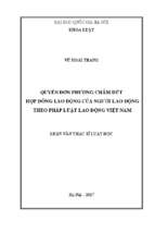 Quyền đơn phương chấm dứt hợp đồng lao động của người lao động theo pháp luật lao động việt nam 