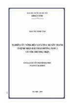 Nghiên cứu nồng độ cystatin c huyết thanh ở bệnh nhân đái tháo đường type 2 có tổn thương thận