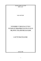 Thẩm định và thẩm tra dự thảo văn bản quy phạm pháp luật do cơ quan nhà nước ở địa phương ban hành