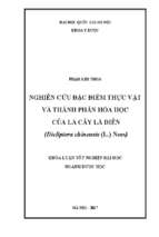 Nghiên  cứu  đặc điểm thực vật và thành phần hóa học của lá cây lá diễn (dicliptera chinensis (l.) nees)