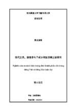 Nghiên cứu so sánh hiện tượng đảo thành phần câu trong tiếng việt và tiếng hán hiện đại. luận văn ths. ngôn ngữ học 60 22 02 04