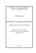 Từ đồng âm trong tiếng nga và tiếng việt. luận văn ths. ngôn ngữ nga 60 22 05