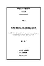 Nghiên cứu về thuật ngữ luật đầu tư trong tiếng hán hiện đại và cách dịch hán   việt. luận văn ths. ngôn ngữ học 60 22 02 04