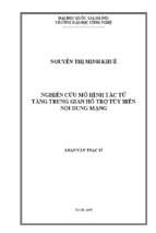 Nghiên cứu mô hình tác tử tầng trung gian hỗ trợ tùy biến nội dung mạng 