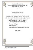 Tìm hiểu phần mềm thư viện số và ứng dụng xây dựng thư viện số ở thư viện tạ quang bửu