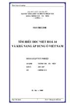 Tìm hiểu ddc việt hoá 14 và khả năng áp dụng ở việt nam