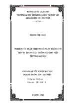 Nghiên cứu phát triển nguồn lực thông tin tại các trung tâm thông tin thư viện trường đại học