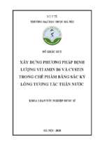 Xây dựng phương pháp định lượng vitamin b6 và cystin trong chế phẩm bằng sắc ký lỏng tương tác thân nước