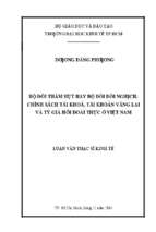 Bộ đôi thâm hụt hay bộ đôi đối nghịch. chính sách tài khóa, tài khóa vãng lai và tỷ giá hối đoái thực ở việt nam