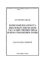 đánh giá sự hài lòng của khách hàng khi mua sắm tại các siêu thị điện thoại di động ở thành phố cần thơ