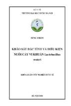 Khảo sát đặc tính và điều kiện nuôi cấy vi khuẩn lactobacillus reuteri