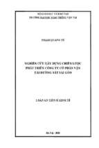 Nghiên cứu xây dựng chiến lược phát triển công ty cổ phần vận tải đường sắt sài gòn