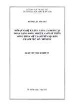 Mối quan hệ khách hàng cá nhân tại ngân hàng nông nghiệp và phát triển nông thôn việt nam trên địa bàn tp. hcm