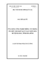 ứng dụng công nghệ thông tin trong tổ chức hội họp tại ubnd huyện đà bắc tỉnh hòa bình