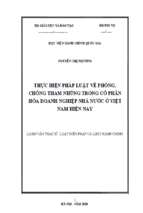 Thực hiện pháp luật về phòng chống tham nhũng trong cổ phần hóa doanh nghiệp nhà nước ở việt nam hiện nay