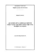 Quan hệ giữa lãnh đạo mới về chất và sự gắn kết công việc của người lao động