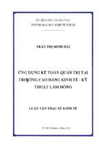 ứng dụng kế toán quản trị tại trường cao đẳng kinh tế   kỹ thuật lâm đồng