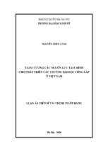 Tăng cường các nguồn lực tài chính cho phát triển các trường đại học công lập ở việt nam