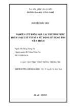 Nghiên cứu đánh giá các phương pháp phân loại tàu thuyền tự động sử dụng ảnh viễn thám