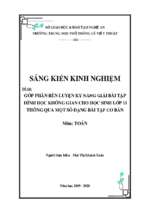 Skkn góp phần rèn luyện kỹ năng giải bài tập hình học không gian cho học sinh lớp 11 thông qua một số dạng bài tập cơ bản