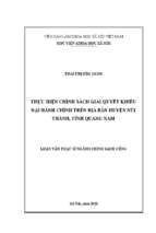 Thực hiện chính sách giải quyết khiếu nại hành chính trên địa bàn huyện núi thành, tỉnh quảng nam