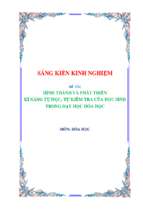 Skkn hình thành và phát triển kĩ năng tự học, tự kiểm tra của học sinh trong dạy học hóa học