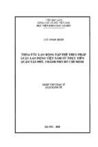 Thỏa ước lao động tập thể theo pháp luật lao động việt nam từ thực tiễn quận tân phú, thành phố hồ chí minh