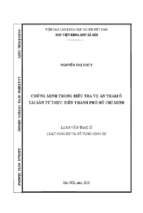 Chứng minh trong điều tra vụ án tham ô tài sản từ thực tiễn thành phố hồ chí minh