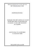 đánh giá công chức trong các cơ quan chuyên môn thuộc ủy ban nhân dân cấp huyện, từ thực tiễn thành phố hồ chí minh