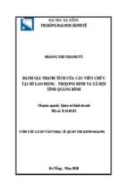 đánh giá thành tích viên chức tại sở lao động thương binh và xã hội tỉnh quảng bình