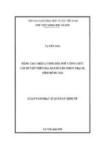 Nâng cao chất lượng đội ngũ cán bộ công chức cấp huyện trên địa bàn huyện nhơn trạch, tỉnh đồng nai