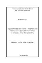 Thực hiện chính sách đối với cán bộ nghỉ việc theo nguyện vọng và dôi dư do sắp xếp tổ chức bộ máy tại tỉnh bình phước
