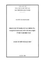 Pháp luật về nghĩa vụ tài chính của người sử dụng đất đối với nhà nước ở việt nam hiện nay