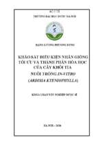 Khảo sát điều kiện nhân giống tối ưu và thành phần hóa học của cây khôi tía nuôi trồng in   vitro ( ardisia kteniophylla)