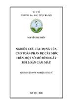 Nghiên cứu tác dụng của cao toàn phần bẹ cây móc trên một số mô hình gây rối loạn cầm máu